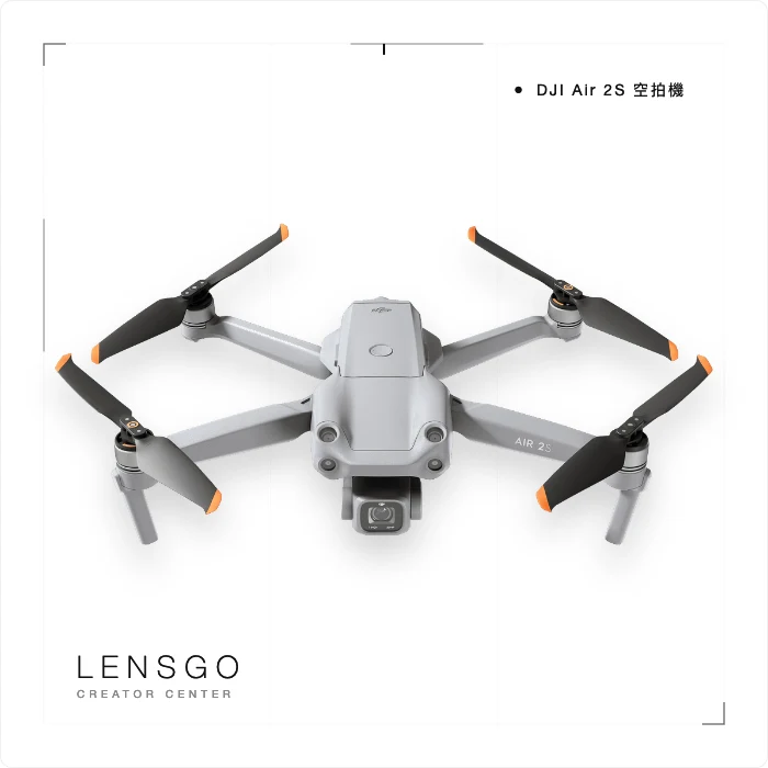 DJI Air 2S 空拍機
