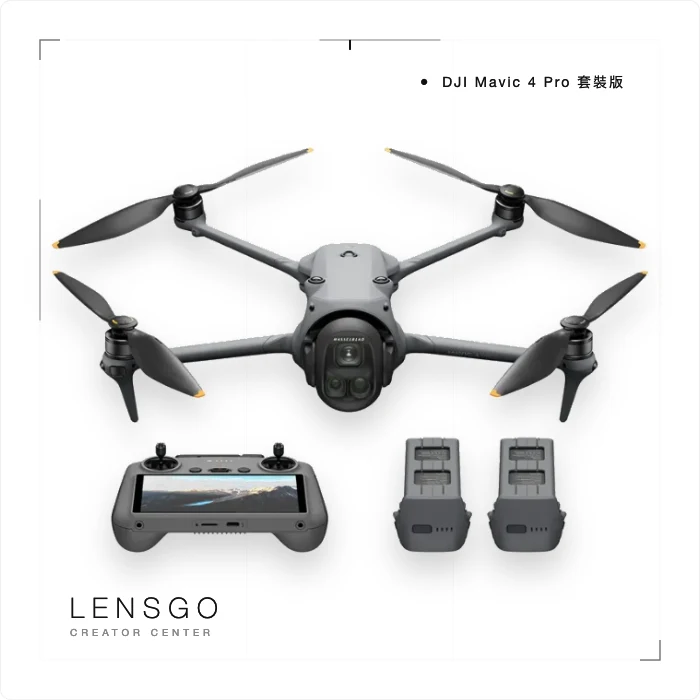 DJI Mavic 4 Pro 套裝版