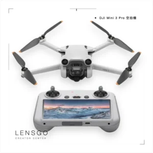 DJI Mini 3 Pro 空拍機