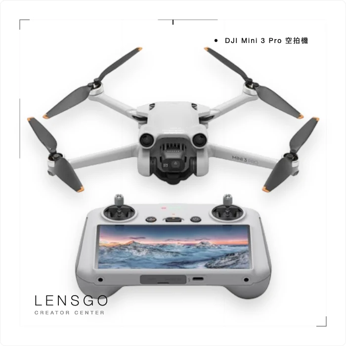 DJI Mini 3 Pro 空拍機