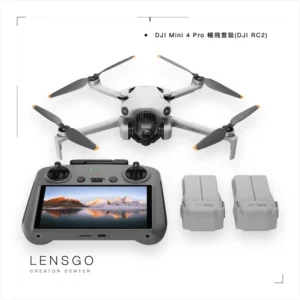 DJI Mini 4 Pro 暢飛套裝(DJI RC2)