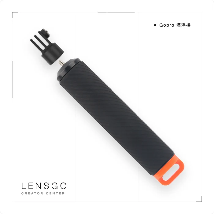 Gopro 漂浮棒