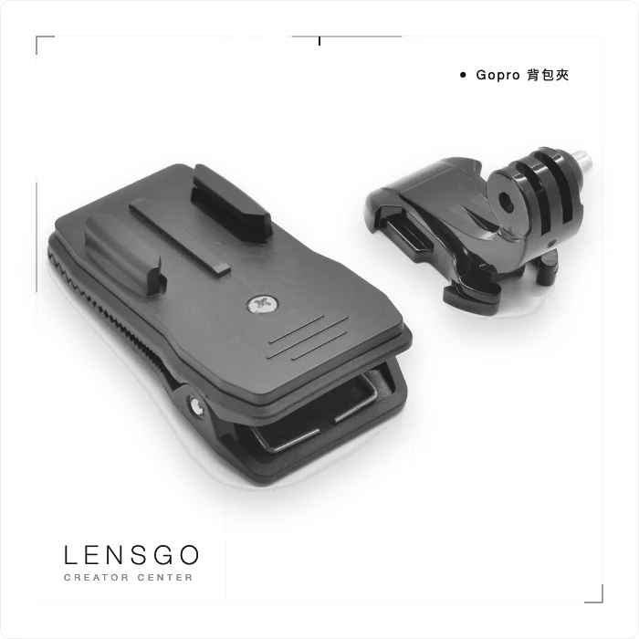 Gopro 背包夾