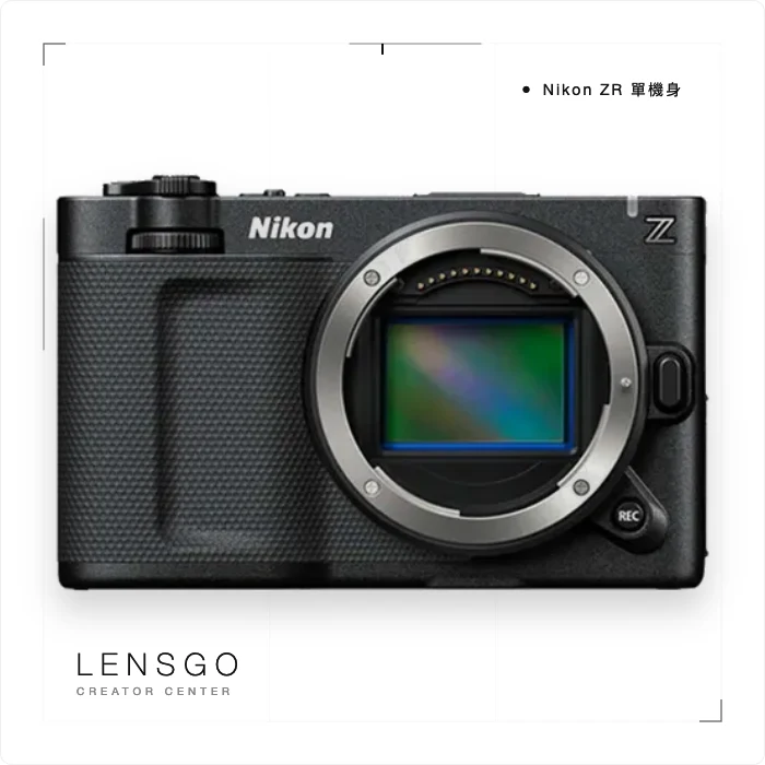 Nikon ZR 單機身