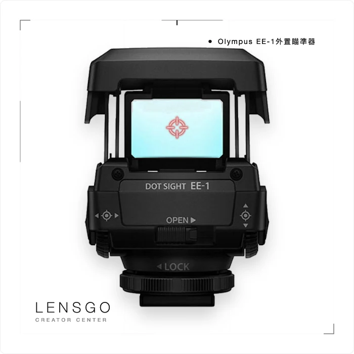 Olympus EE-1 外置瞄準器