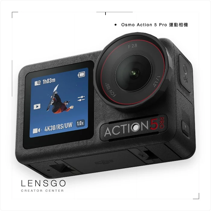 DJI Osmo Action 5 Pro 運動相機