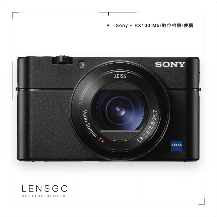 Sony RX100 M5 隨身相機