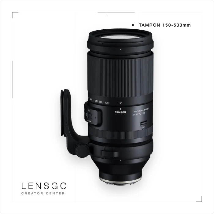 Tamron 150-500mm A057 超遠攝變焦鏡