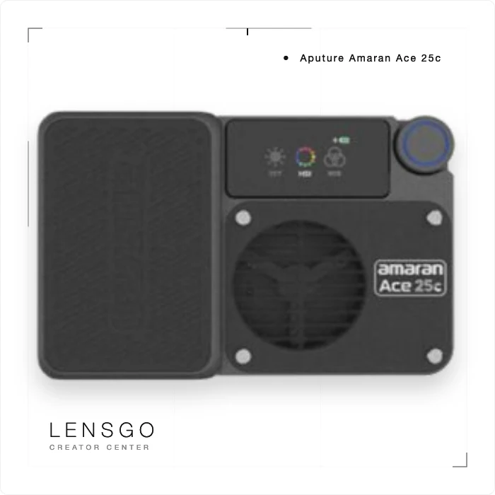 Aputure Amaran Ace 25c 全彩口袋 LED 燈