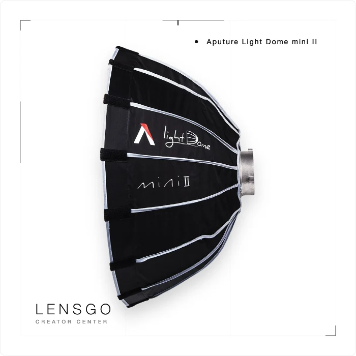 Aputure Light Dome Mini II 八角柔光罩