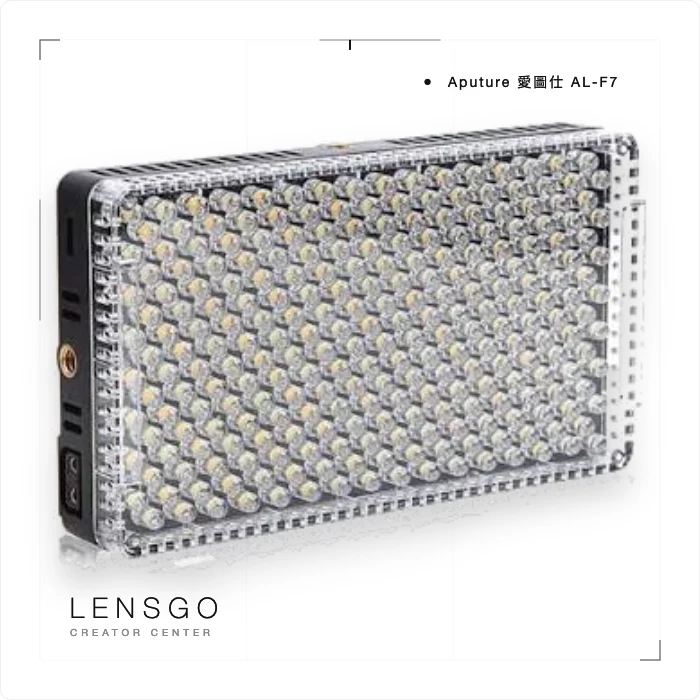 Aputure 愛圖仕 AL-F7 機頂 LED 補光燈