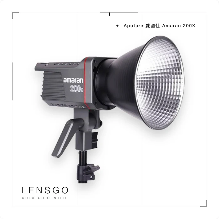 Aputure 愛圖仕 Amaran 200X 雙色溫 COB 持續燈