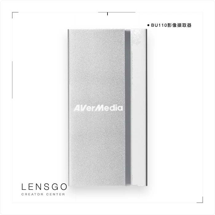AVerMedia BU110 影像擷取器