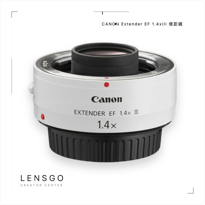 Canon Extender EF 1.4x III 增距鏡