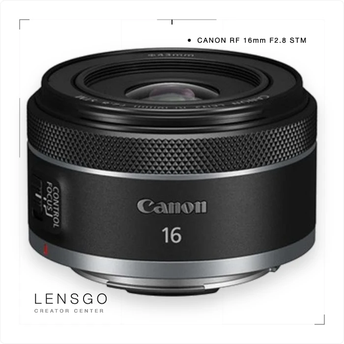 Canon RF 16mm F2.8 STM 超廣角定焦鏡