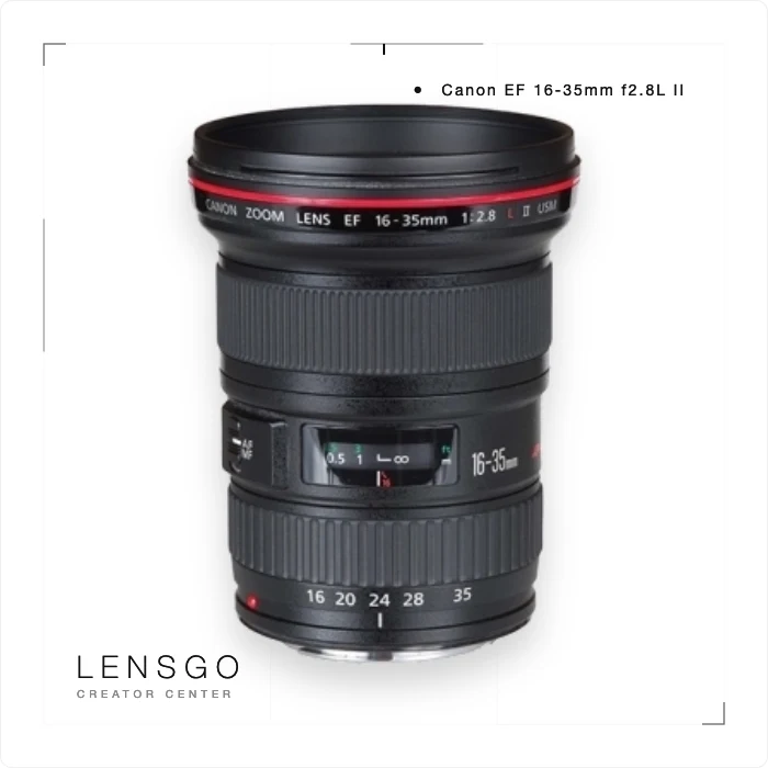 Canon EF 16-35mm F2.8L II USM 超廣角變焦鏡