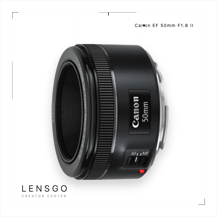 Canon EF 50mm f/1.8 II 入門定焦鏡