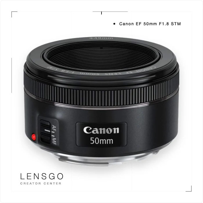 Canon EF 50mm f/1.8 STM 大光圈定焦鏡