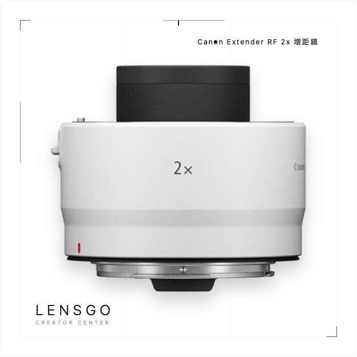 Canon Extender RF 2x 增距鏡