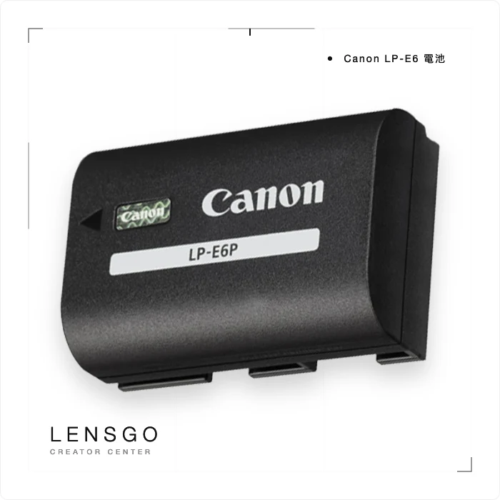 Canon LP-E6 電池