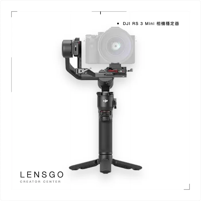 DJI RS 3 Mini 輕量相機穩定器