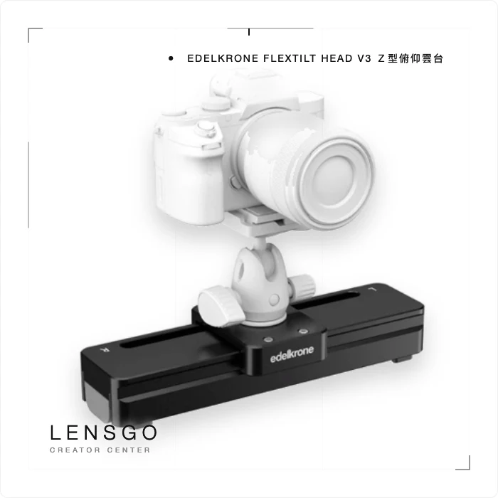 edelkrone SliderONE PRO v2 電動滑軌
