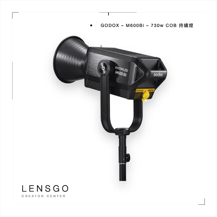 Godox KNOWLED M600Bi 730W COB 持續燈