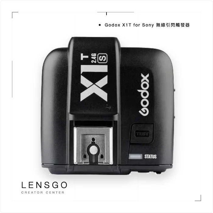 Godox X1T for Sony 無線引閃觸發器