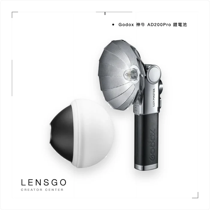 Godox 神牛 Lux Master 復古裸燈泡閃光燈