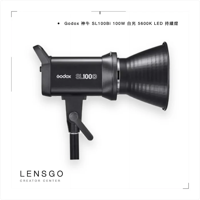Godox 神牛 SL100Bi 雙色溫 LED 持續燈
