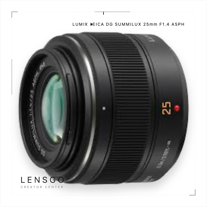 Panasonic LEICA DG SUMMILUX 25mm F1.4 大光圈定焦鏡