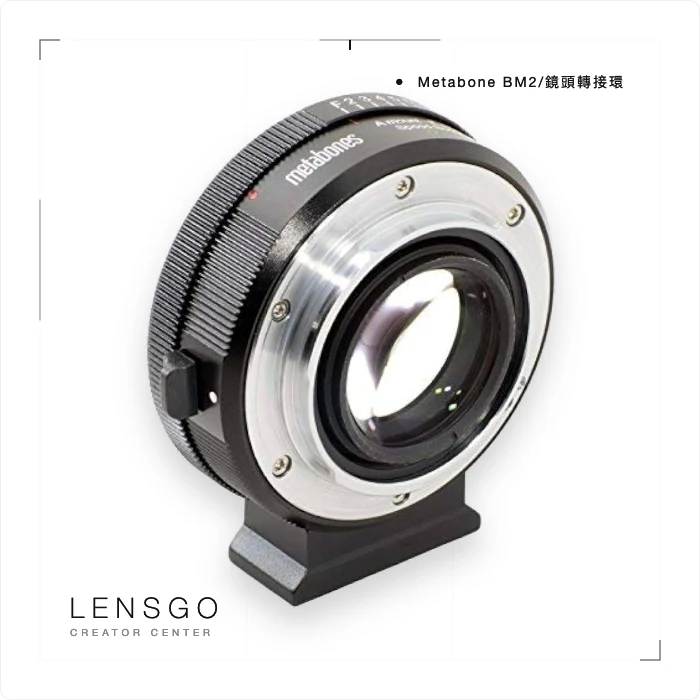 Metabones BM2 Canon EF 轉 Sony NEX 轉接環