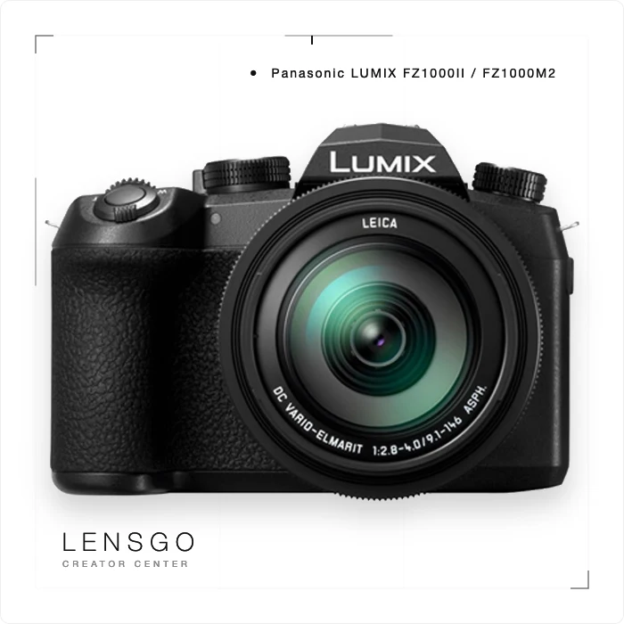 Panasonic LUMIX FZ1000 II 類單眼相機