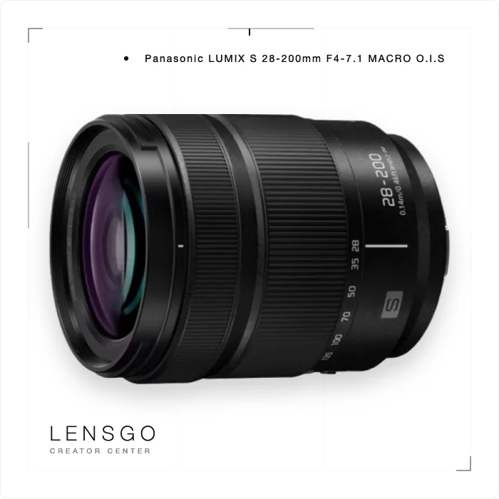 Panasonic LUMIX S 28-200mm F4-7.1 全幅旅遊鏡