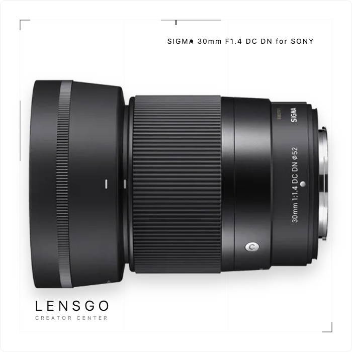 Sigma 30mm F1.4 DC DN 大光圈定焦鏡