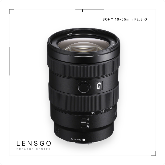Sony E 16-55mm F2.8 G APS-C 標準變焦鏡頭