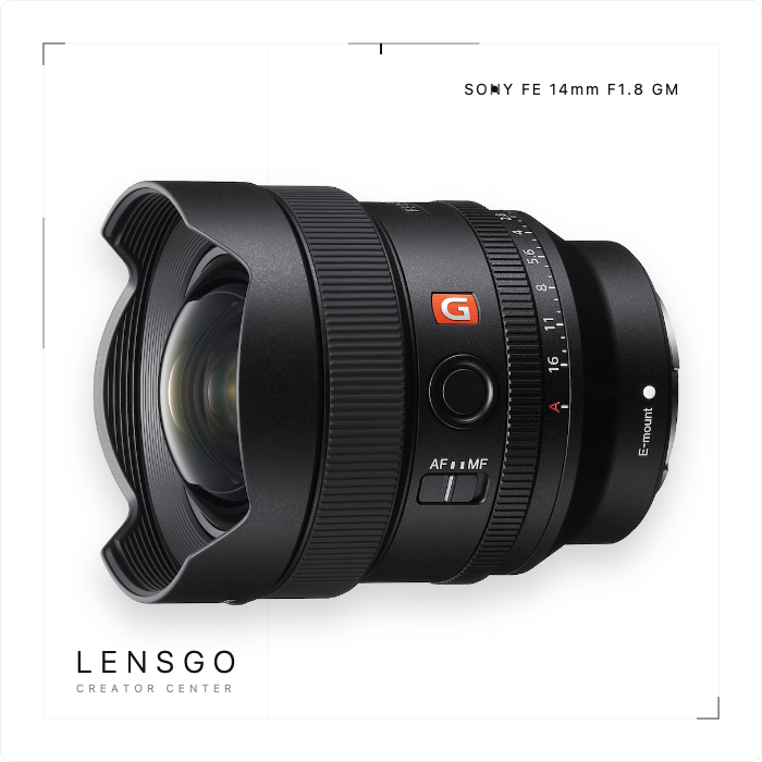 Sony FE 14mm F1.8 GM 超廣角定焦鏡頭