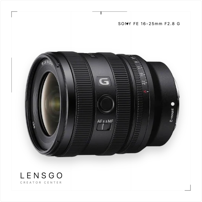 Sony FE 16-25mm F2.8 G 超廣角變焦鏡