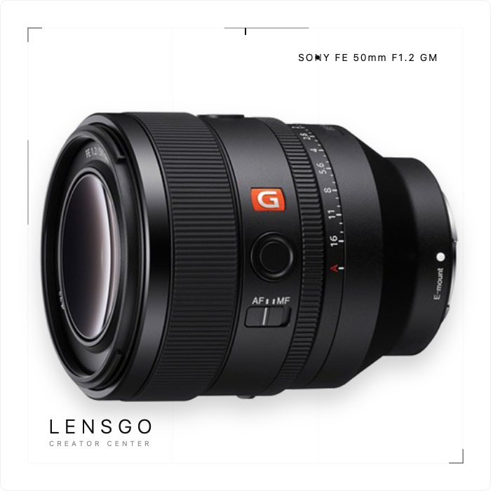 Sony FE 50mm F1.2 GM 大光圈定焦鏡