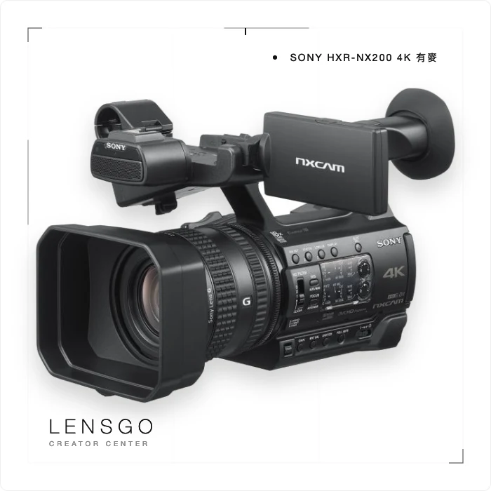 Sony HXR-NX200 4K 攝影機（附麥克風）