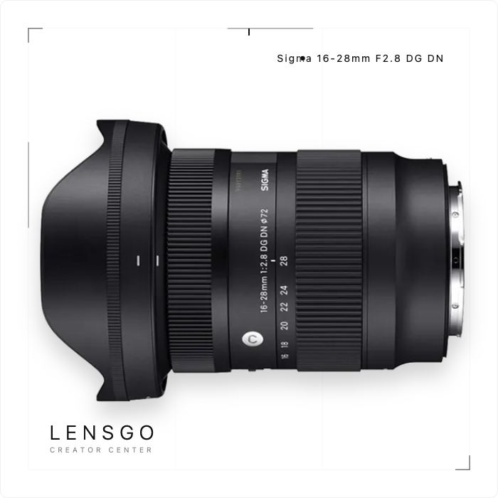 Sigma 16-28mm F2.8 DG DN 超廣角變焦鏡