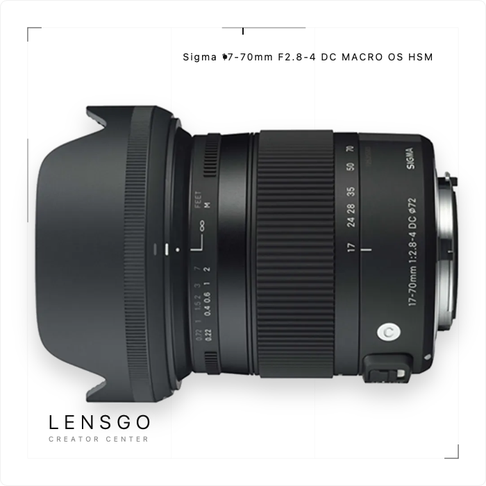 Sigma 17-70mm F2.8-4 DC MACRO OS HSM 旅拍標準變焦鏡