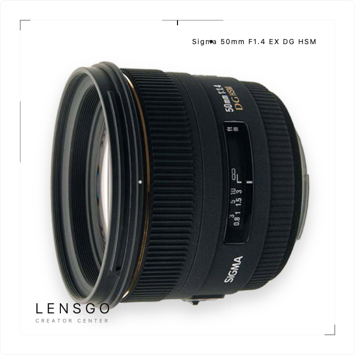 Sigma 50mm F1.4 EX DG HSM 標準定焦鏡