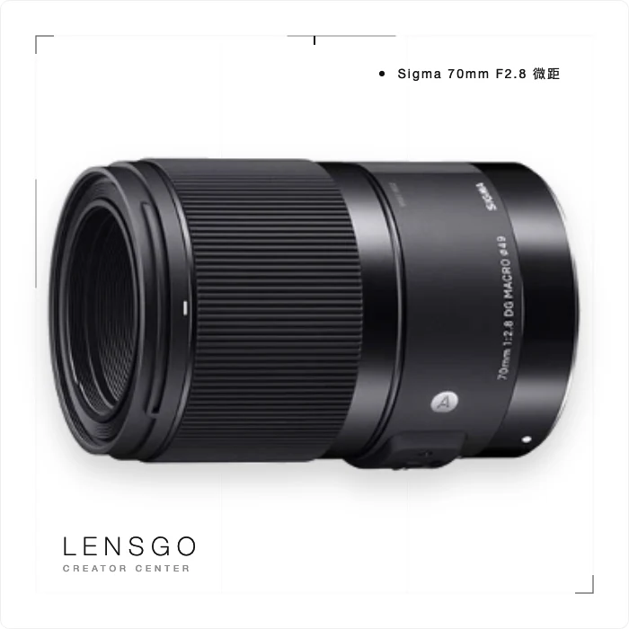 Sigma 70mm F2.8 DG MACRO Art 等倍微距鏡