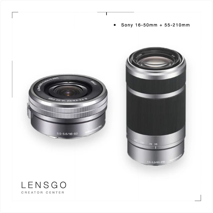 Sony 16-50mm + 55-210mm APS-C 雙鏡組