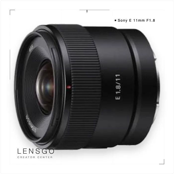 Sony E 11mm F1.8 超廣角定焦鏡頭