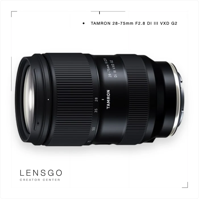 Tamron 28-75mm F2.8 G2 A063 Sony E 標準變焦鏡