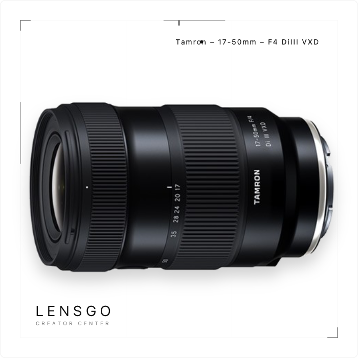 Tamron 17-50mm F4 廣角標準變焦鏡