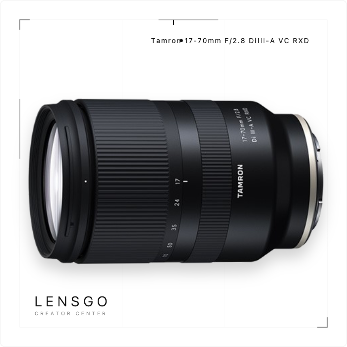 Tamron 17-70mm F2.8 APS-C 標準變焦鏡