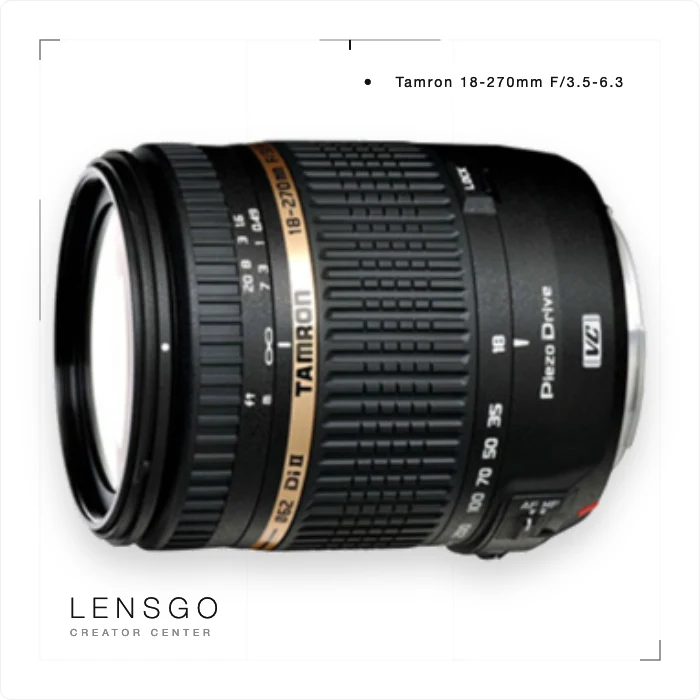 Tamron 18-270mm F3.5-6.3 VC PZD 旅遊變焦鏡